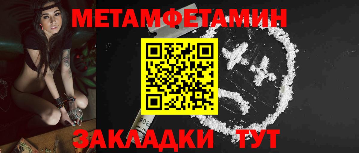 Амфетамин VHQ  Amphetamine  Кызыл  Вход с VPN 