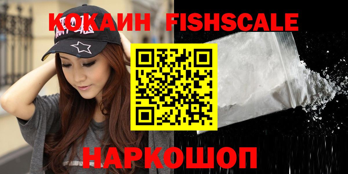Кокаин Боливия Кызыл