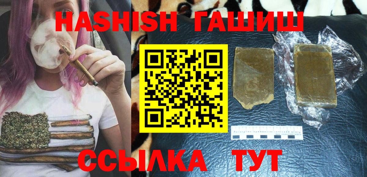 Гашиш ice o lator  Вход с VPN  Кызыл 