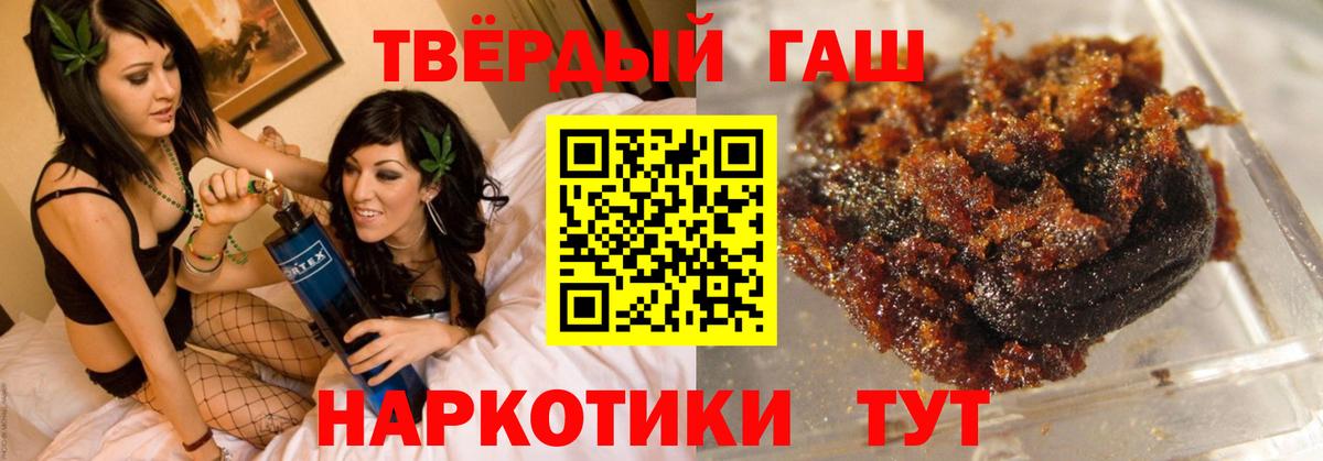 ГАШИШ VHQ Кызыл