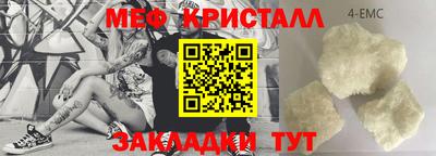 амфетамин Тара