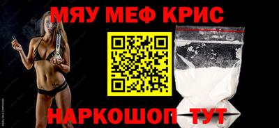 ALPHA PVP Тулун