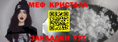 амфетамин Тара