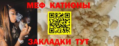 ALPHA PVP Тулун