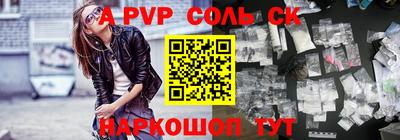 амфетамин Тара