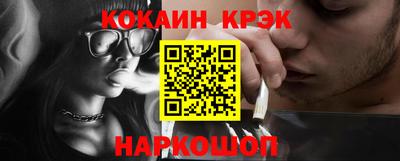 винт Татарск