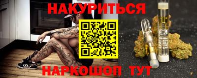 винт Татарск