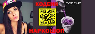 винт Татарск