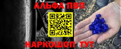 винт Татарск