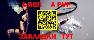 винт Татарск