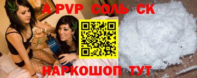 винт Татарск