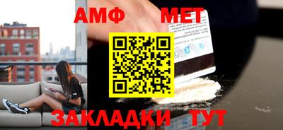 амфетамин Тара