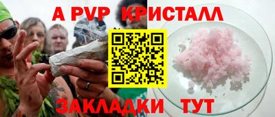 ALPHA-PVP Тверь