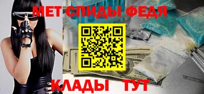 ALPHA-PVP Тверь