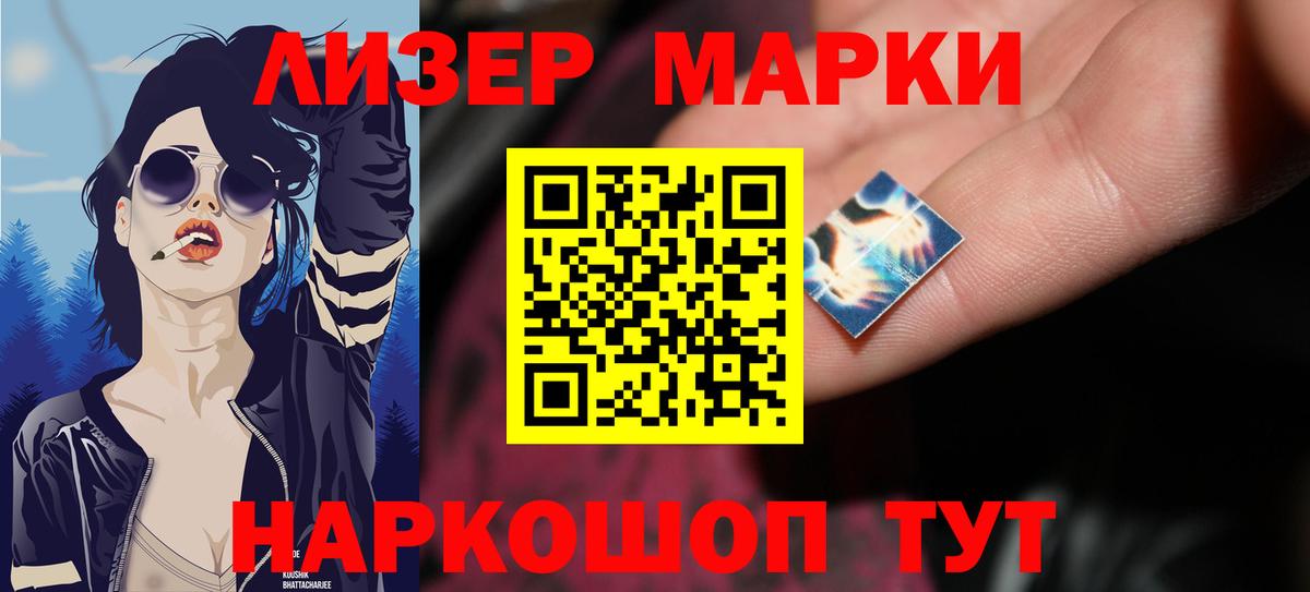 LSD-25 экстази  Лсд 25 экстази ecstasy  Вход с VPN  LSD-25 экстази кислота  Кызыл 