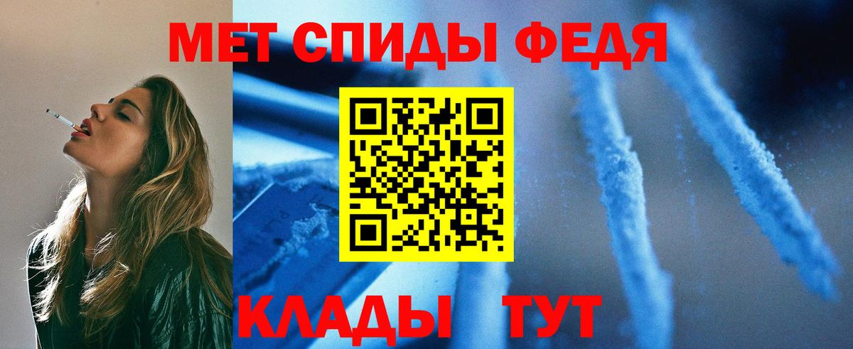 Кызыл  Метамфетамин Декстрометамфетамин 99.9%  Вход с VPN  Метамфетамин Декстрометамфетамин 99.9% 