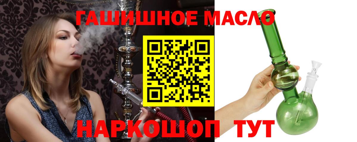 Кызыл  даркнет сайт  Вход с VPN  ТГК THC oil 