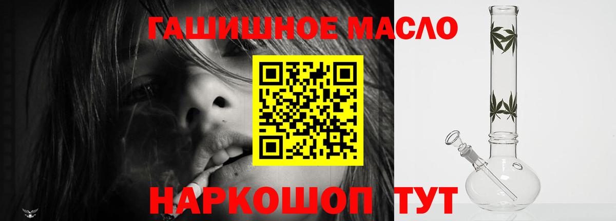ТГК концентрат Кызыл