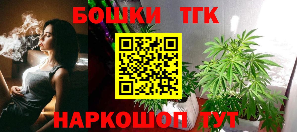 Шишки марихуана конопля  Вход с VPN  Марихуана индика  Марихуана ГИДРОПОН  Бошки марихуана LSD WEED  Кызыл 